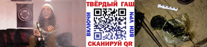Купить закладку ГАШ Меф мяу мяу Острогожск