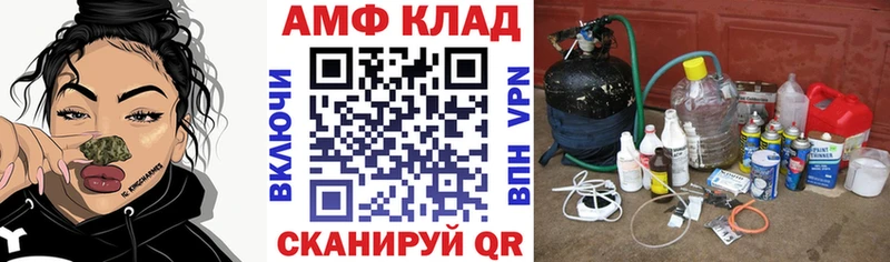 Купить где Острогожск Амфетамин VHQ