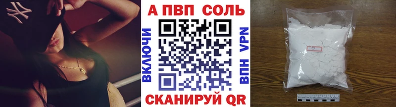 Купить где Острогожск А ПВП крисы CK