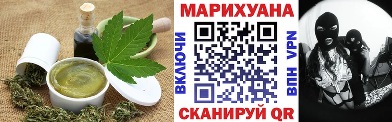 Купить где  Острогожск  Еда ТГК марихуана 