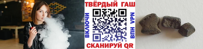 Купить  Острогожск  ГАШИШ хэш 