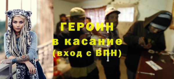 кокаин премиум Беломорск