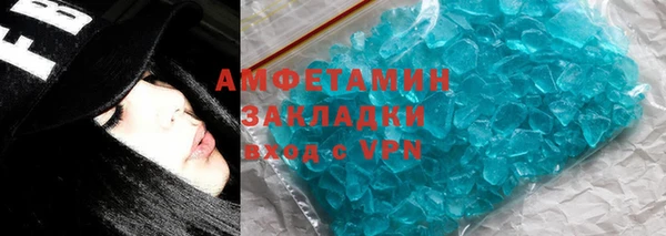 гашишное масло Бугульма