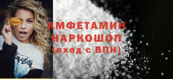 гашиш Бронницы