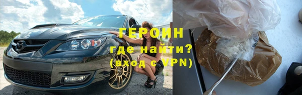 герыч Богородицк