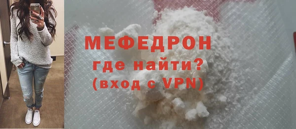 гашиш Бронницы
