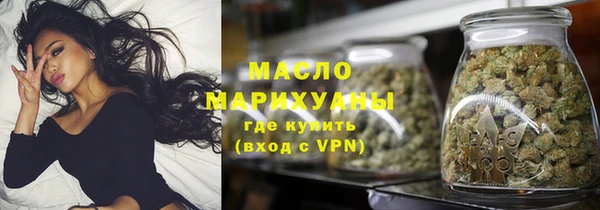 экстази Бородино