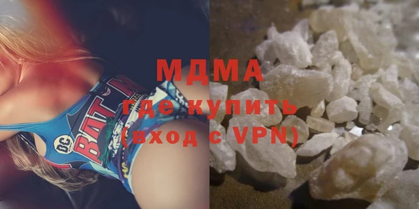 гашишное масло Бугульма