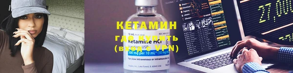 гашиш Бронницы