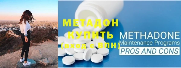 экстази Бородино