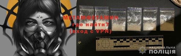 гидра Богданович