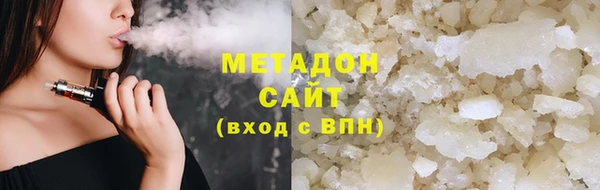 альфа пвп VHQ Богородск