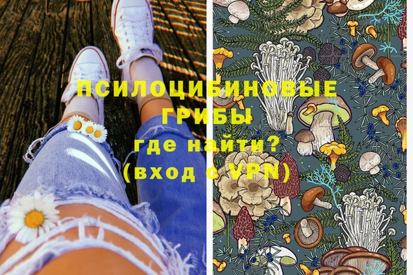 гашишное масло Бугульма