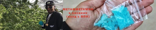 герыч Богородицк