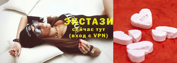 альфа пвп VHQ Богородск