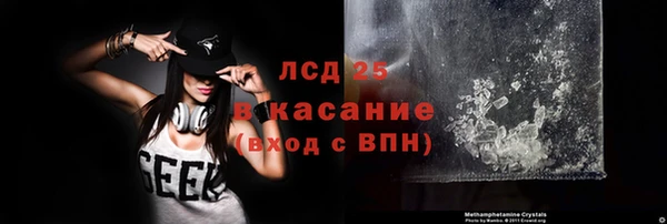 герыч Богородицк