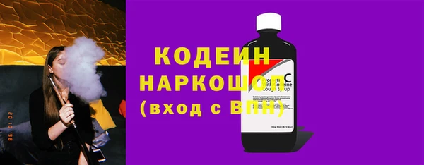 альфа пвп VHQ Богородск