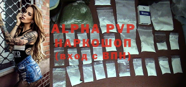 гашиш Бронницы
