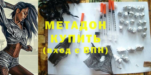 гашиш Бронницы
