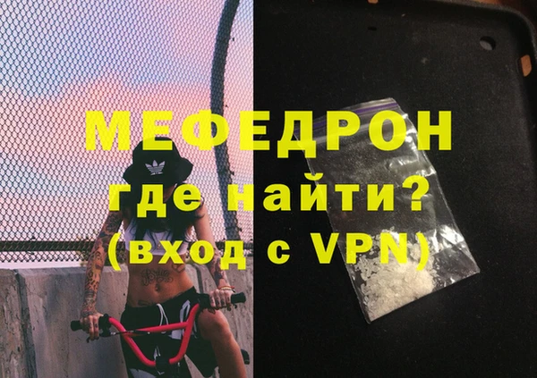 герыч Богородицк