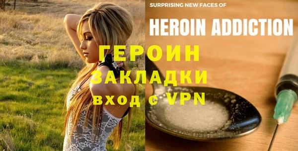 гашишное масло Бугульма