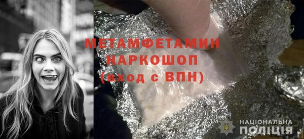 экстази Бородино
