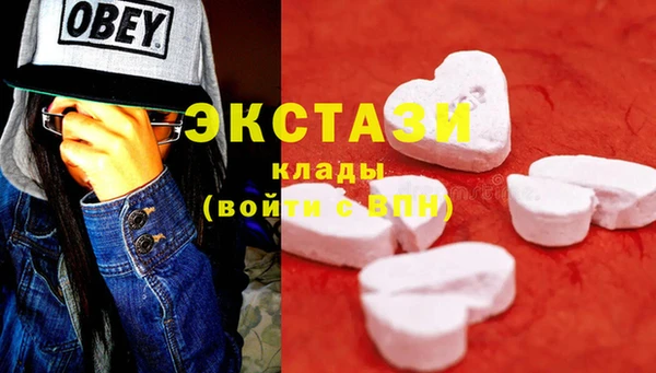 альфа пвп VHQ Богородск