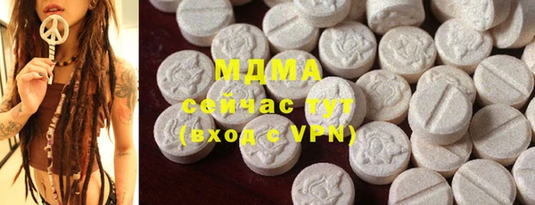 экстази Бородино