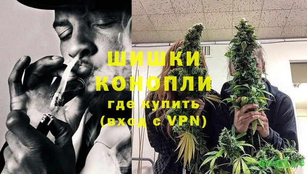 альфа пвп VHQ Богородск