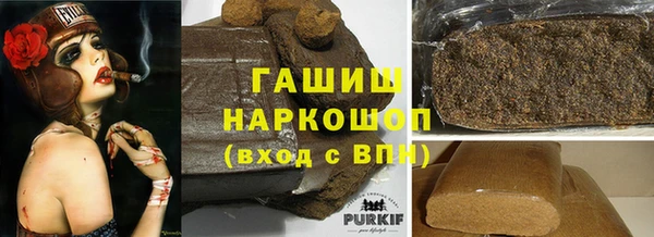 герыч Богородицк