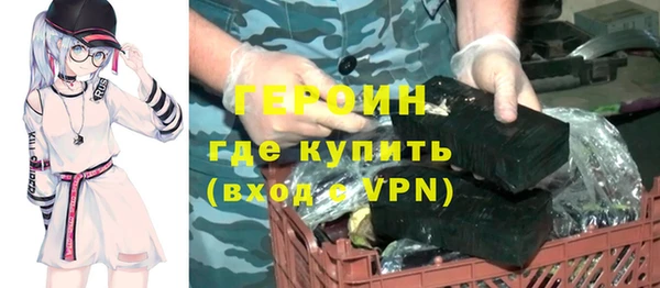 альфа пвп VHQ Богородск