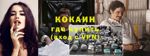 экстази Бородино