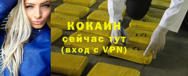 альфа пвп VHQ Богородск