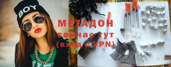 герыч Богородицк