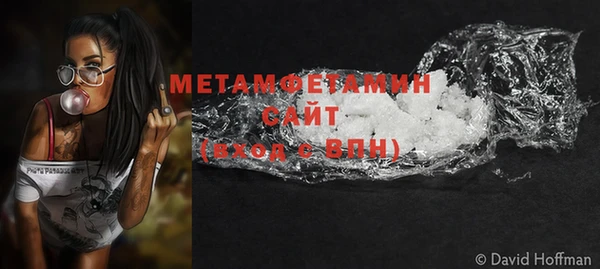 гашиш Бронницы