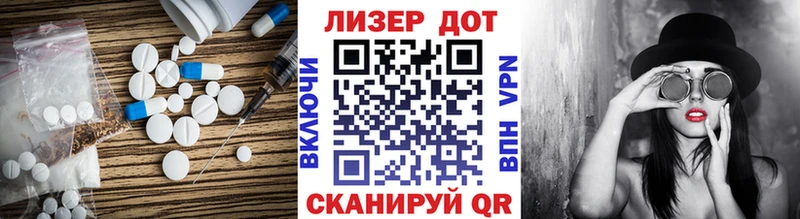 Купить закладки  Острогожск  LSD-25 экстази кислота 