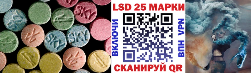 ЛСД экстази кислота Острогожск