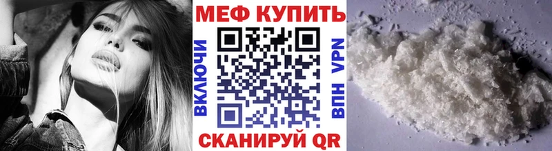 Купить закладки Острогожск МЯУ-МЯУ мука