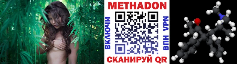 Купить  Острогожск  МЕТАДОН VHQ 