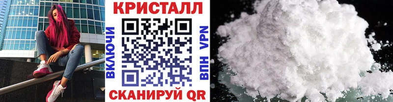 Купить закладки Острогожск Первитин витя