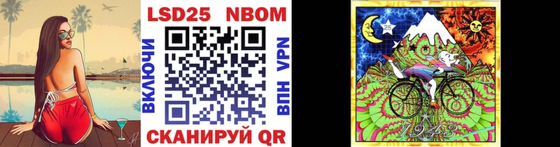 Купить  Острогожск  Марки N-bome 1500мкг 