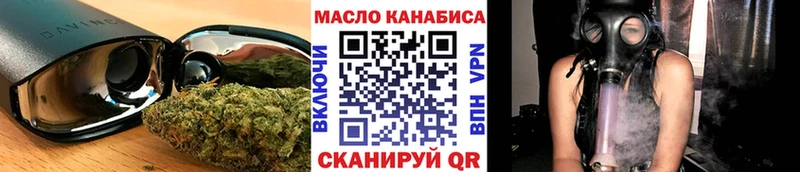 Купить где  Острогожск  ТГК THC oil 